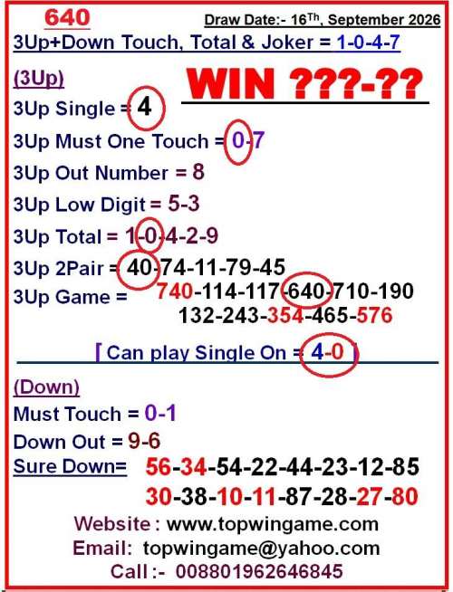 Paper-20
