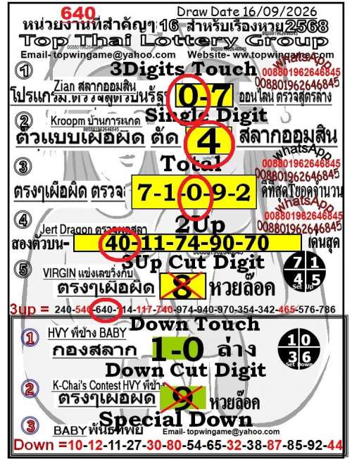 Paper-21