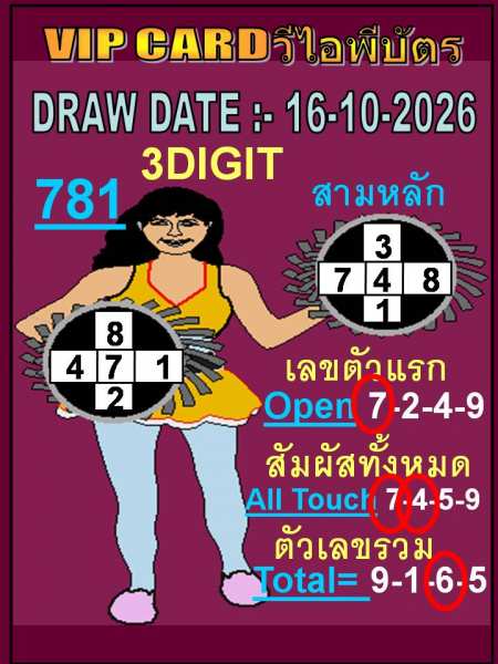 Paper-23