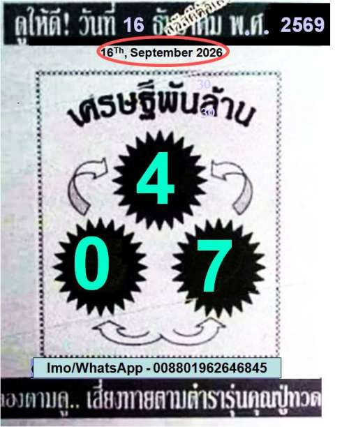 Paper-24
